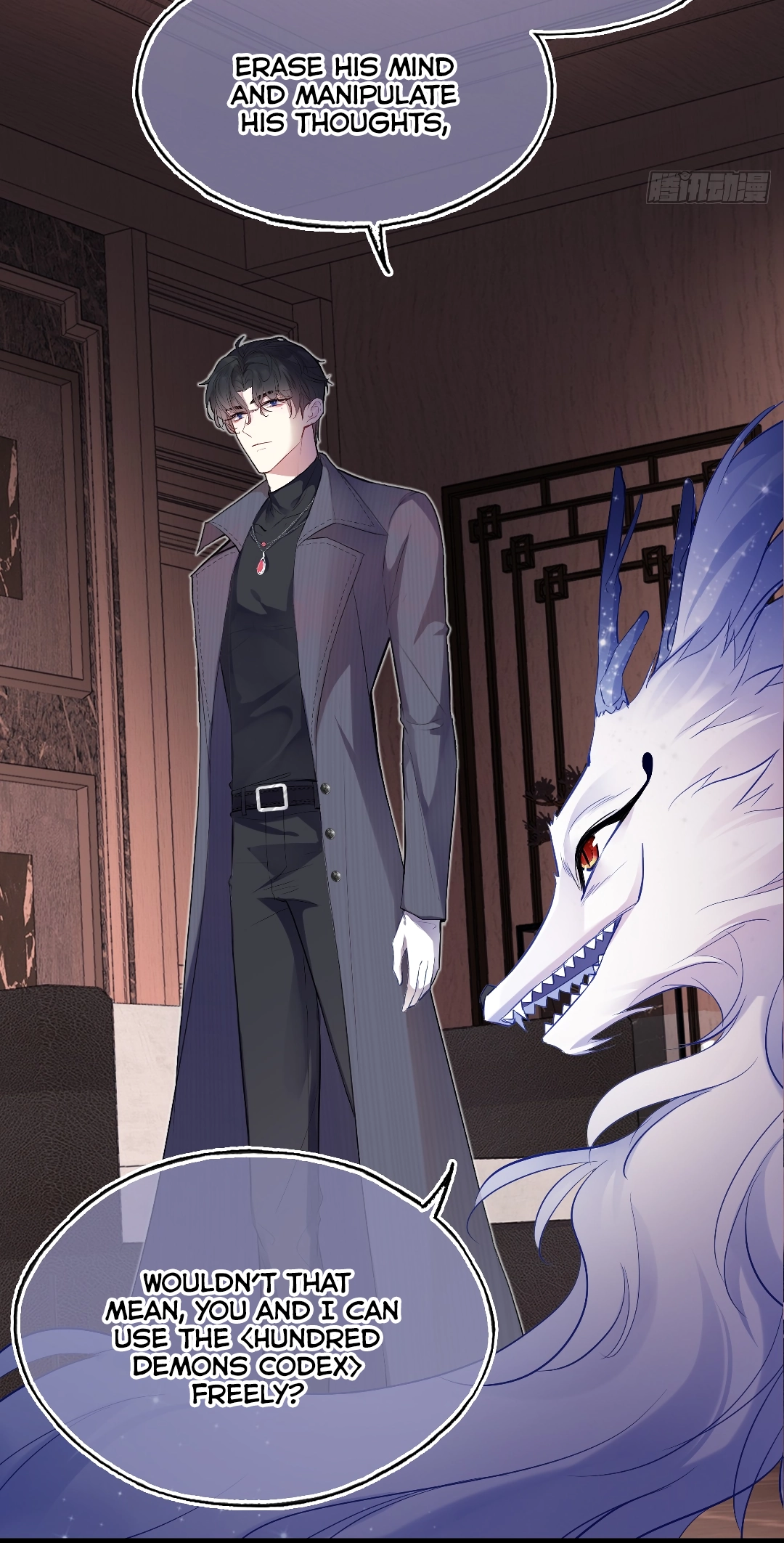 He Hasn't Faded Chapter 18 page 13 - 