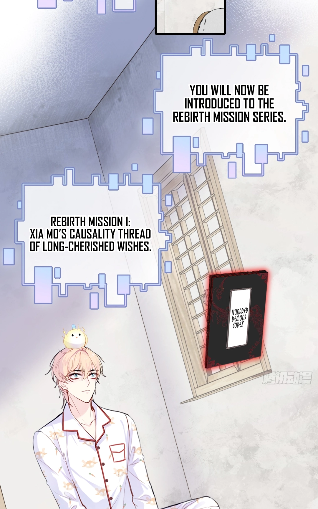 He Hasn't Faded Chapter 18 page 25 - 