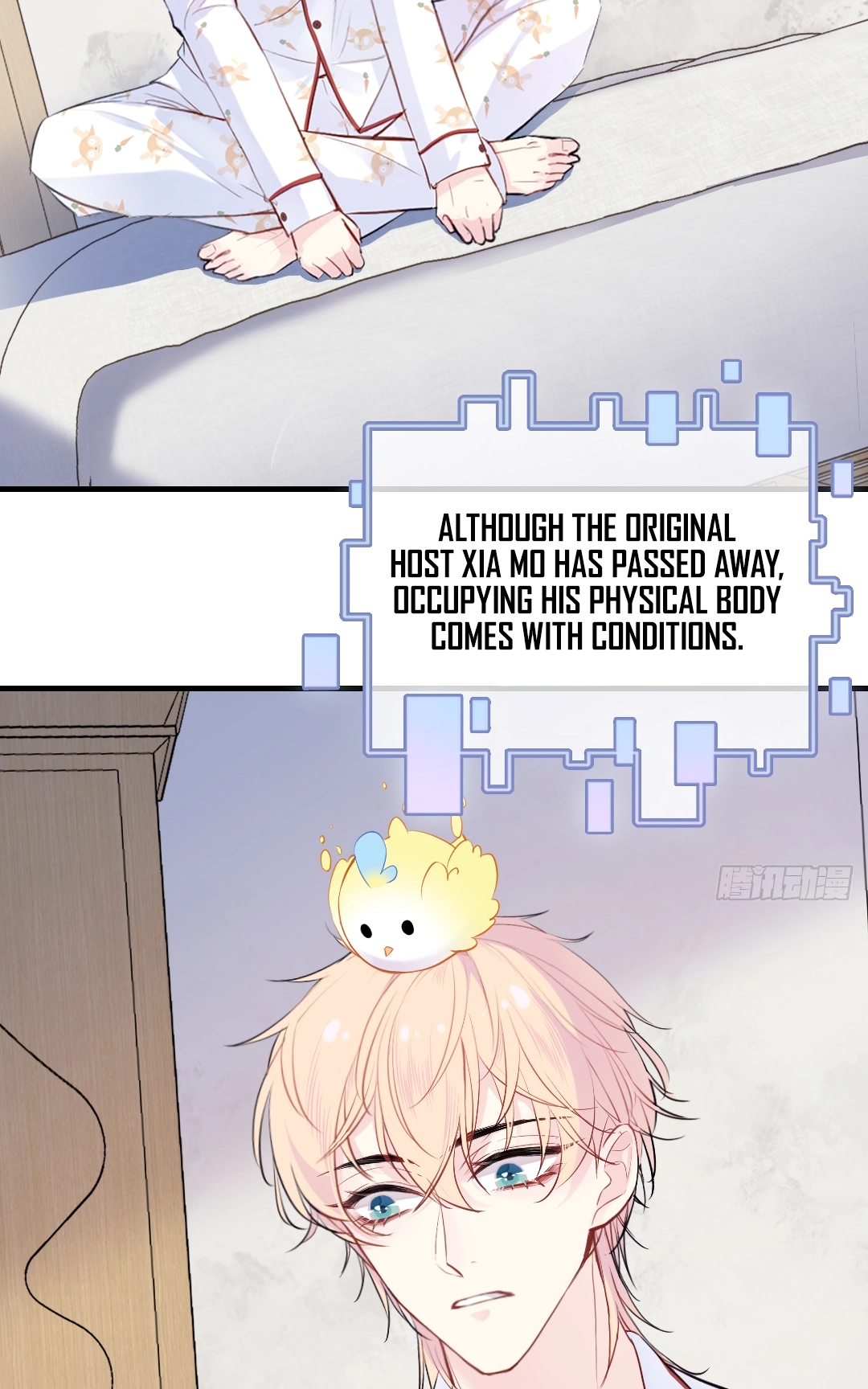 He Hasn't Faded Chapter 18 page 26 - 