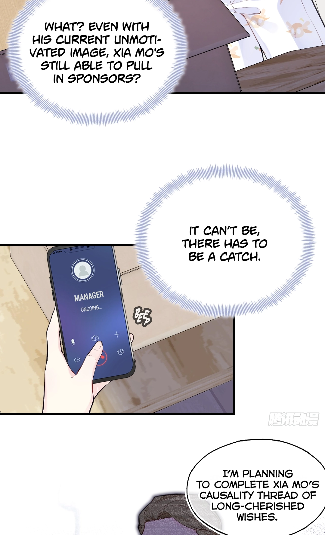 He Hasn't Faded Chapter 18 page 43 - 