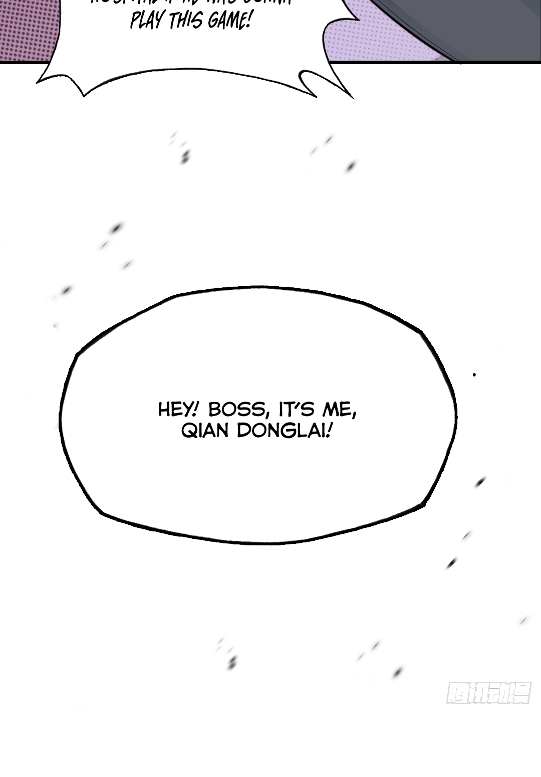 He Hasn't Faded Chapter 19 page 33 - 