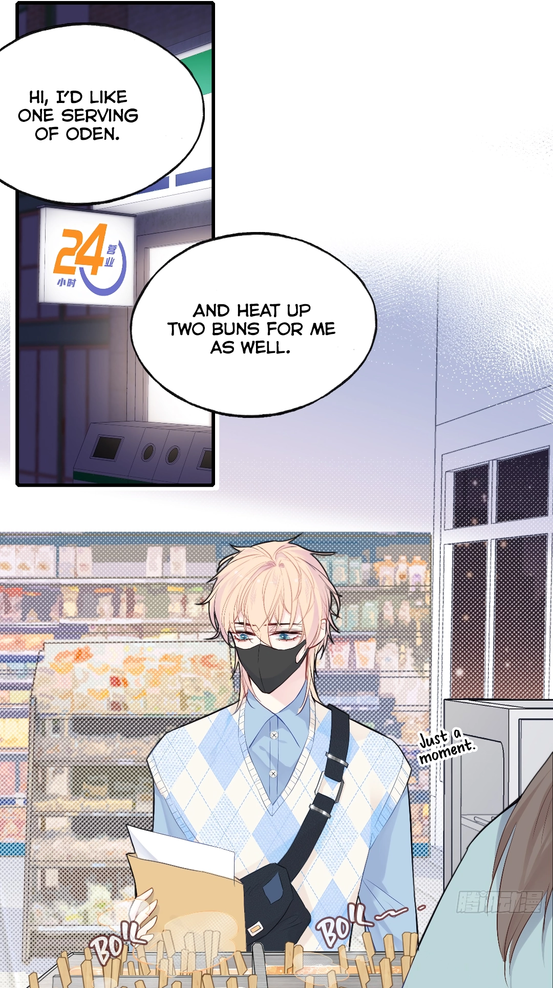 He Hasn't Faded Chapter 19 page 34 - 