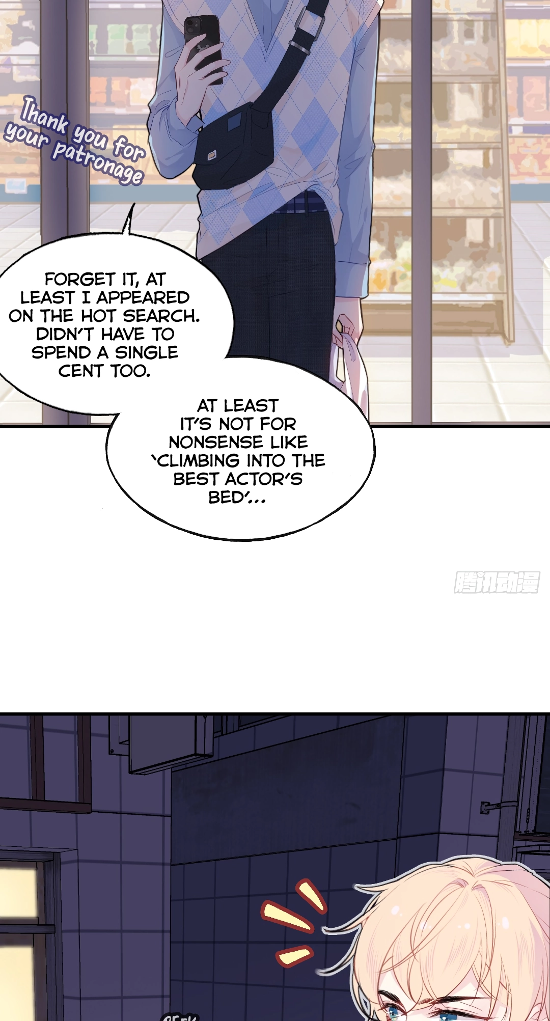 He Hasn't Faded Chapter 19 page 41 - 
