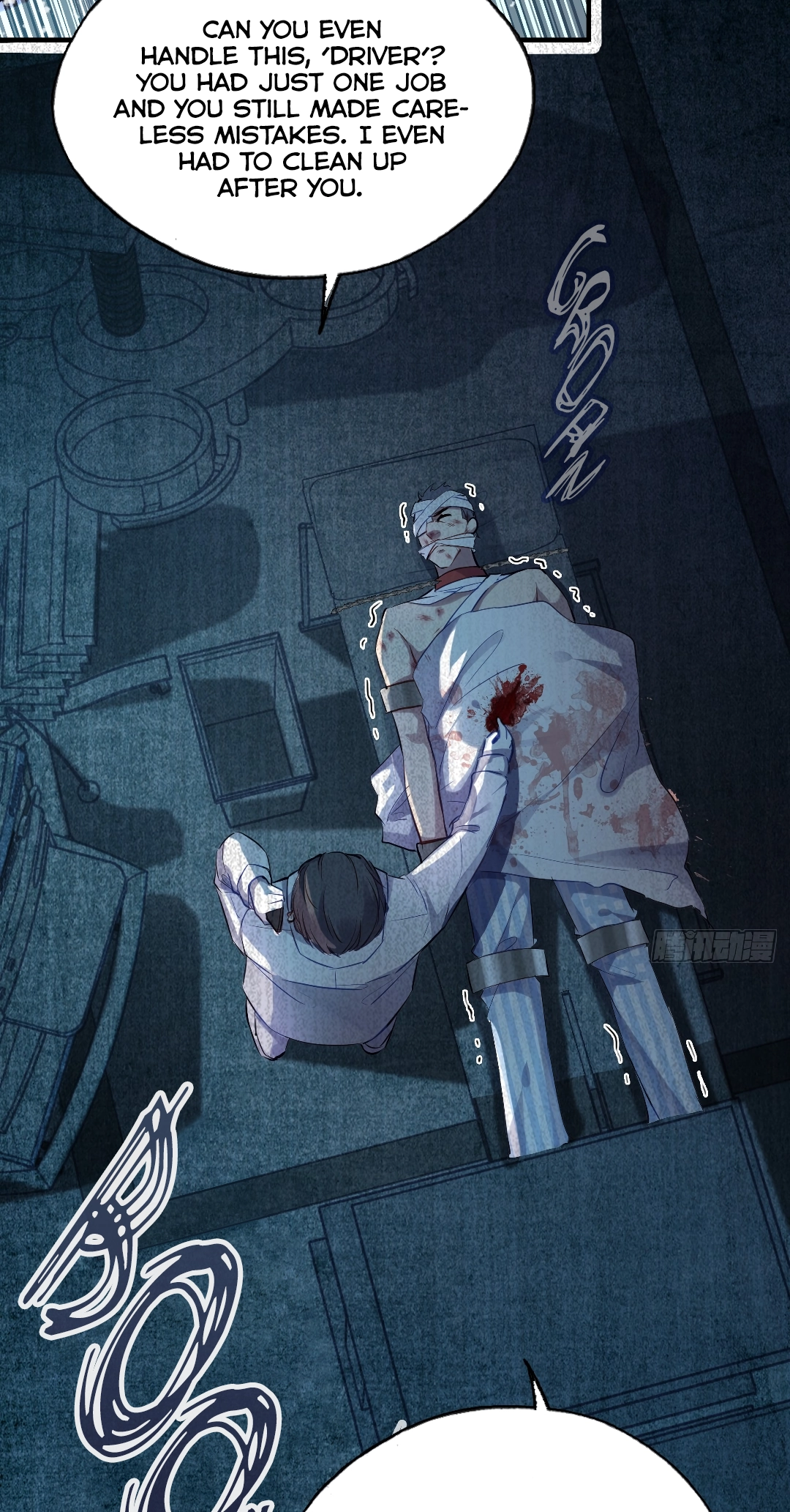 He Hasn't Faded Chapter 19 page 48 - 