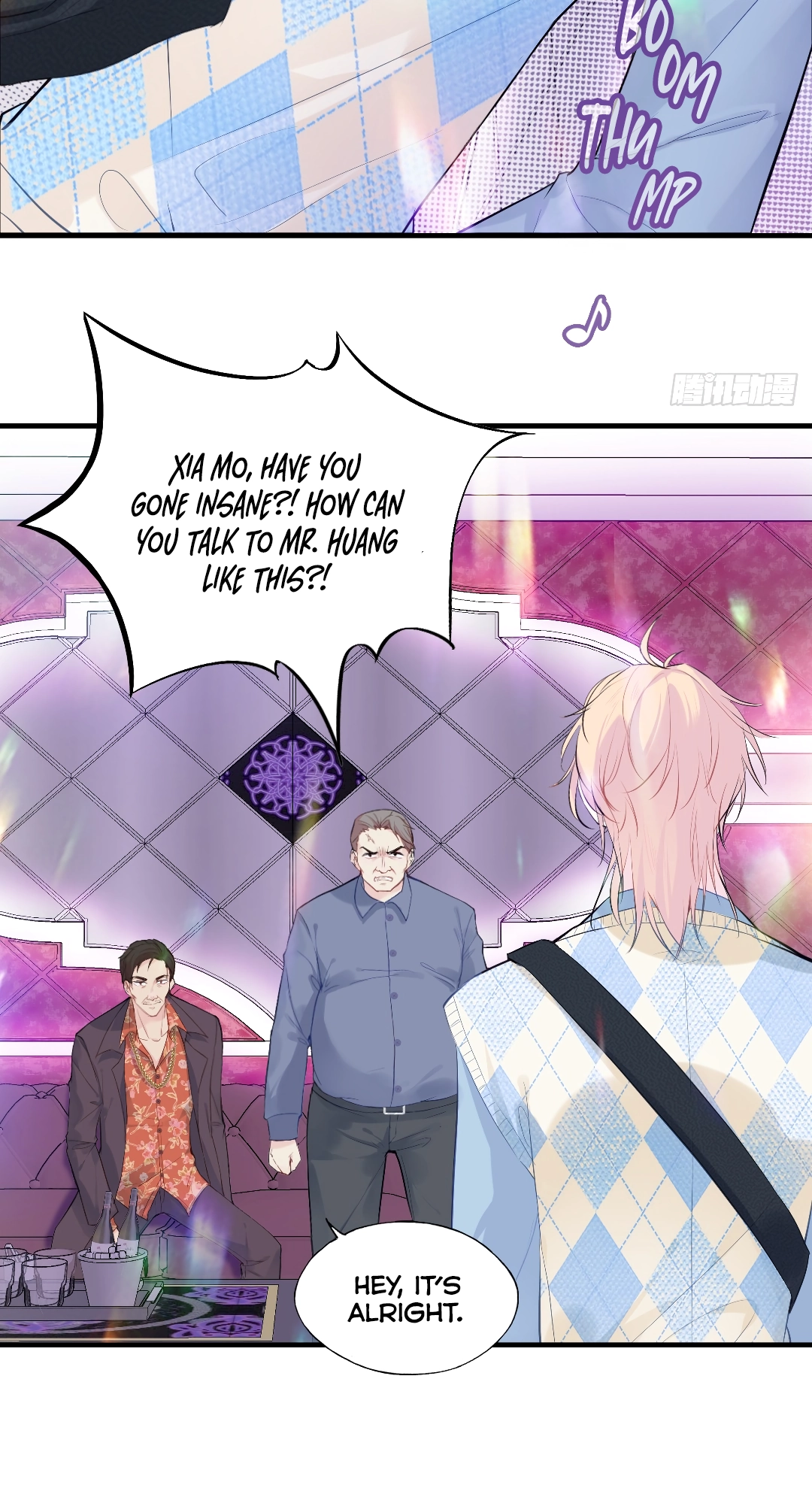 He Hasn't Faded Chapter 19 page 6 - 