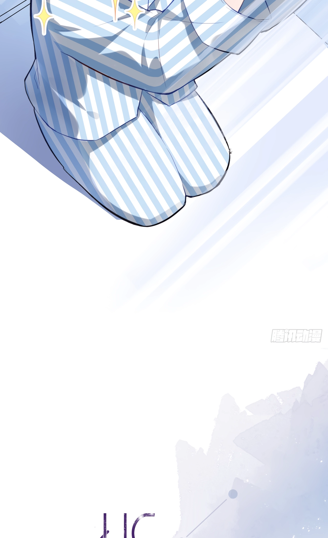 He Hasn't Faded Chapter 2 page 12 - 
