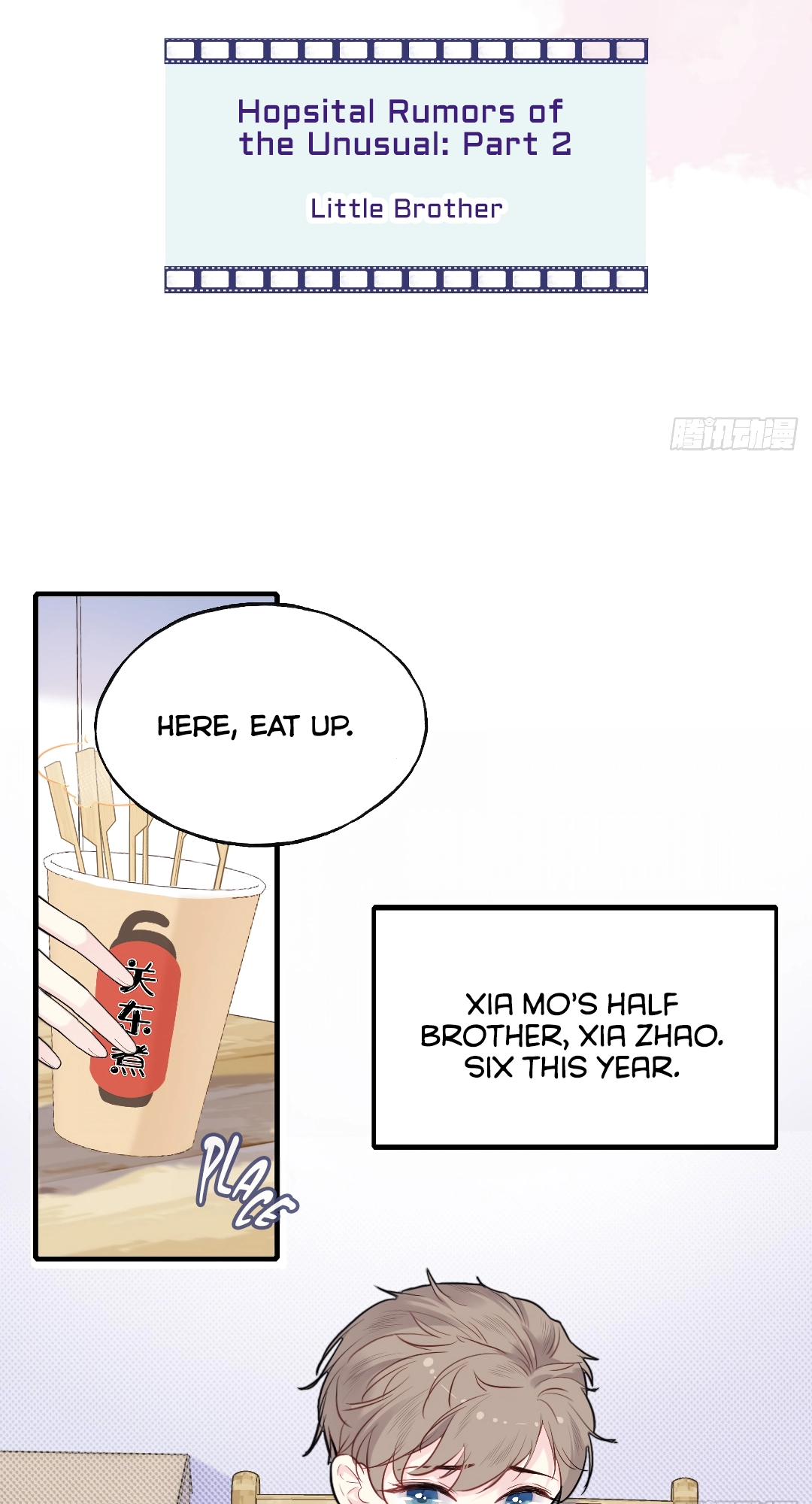 He Hasn't Faded Chapter 20 page 4 - 