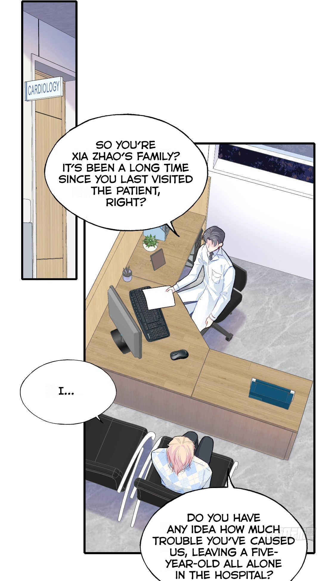 He Hasn't Faded Chapter 20 page 37 - 