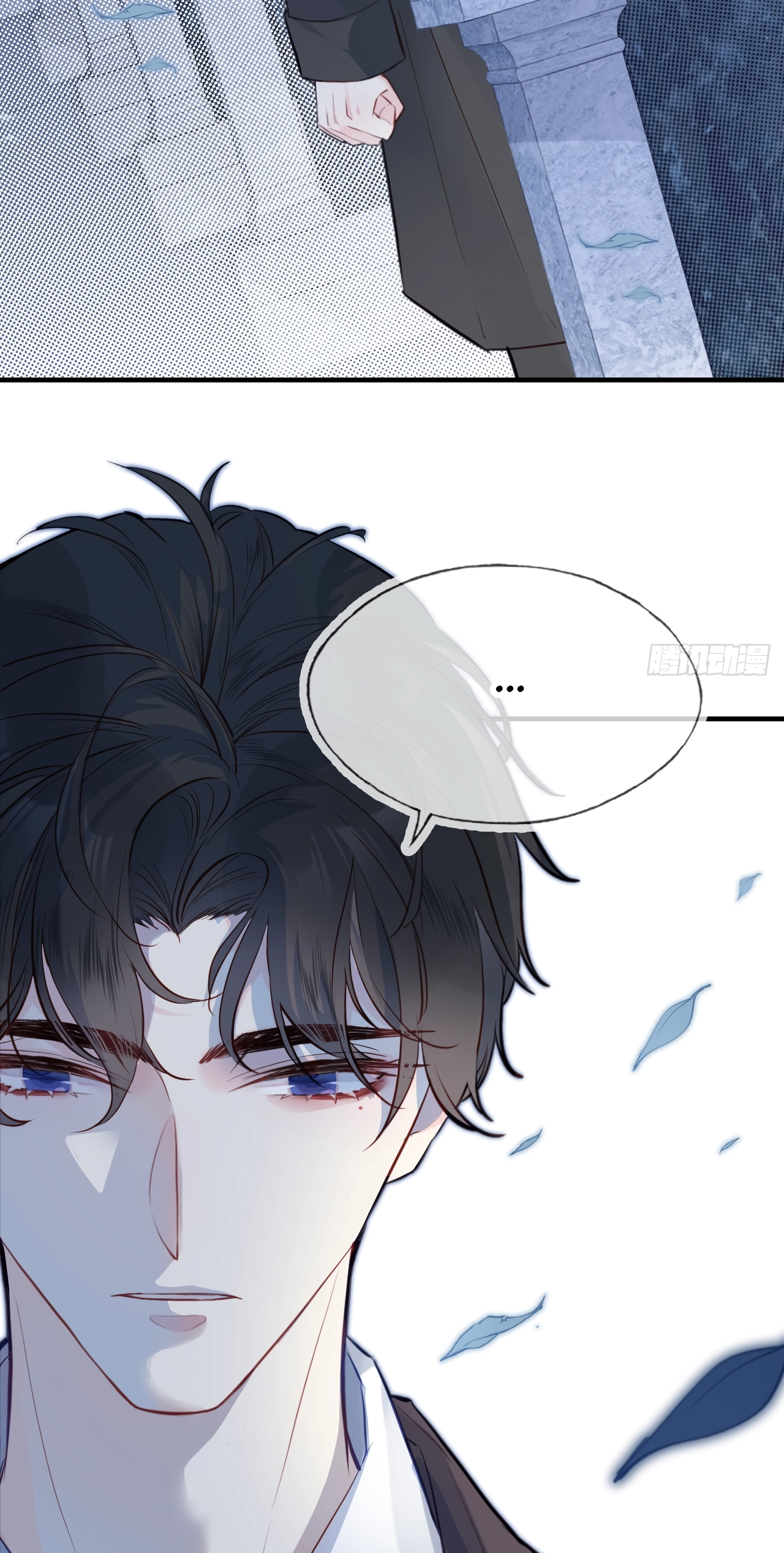 He Hasn't Faded Chapter 3 page 3 - 