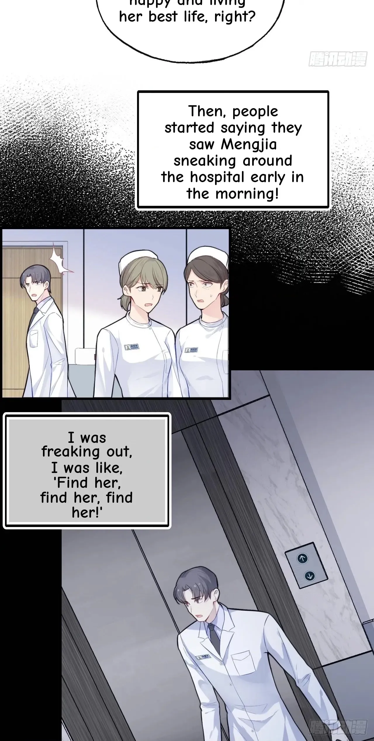 He Hasn't Faded Chapter 31 page 20 - 