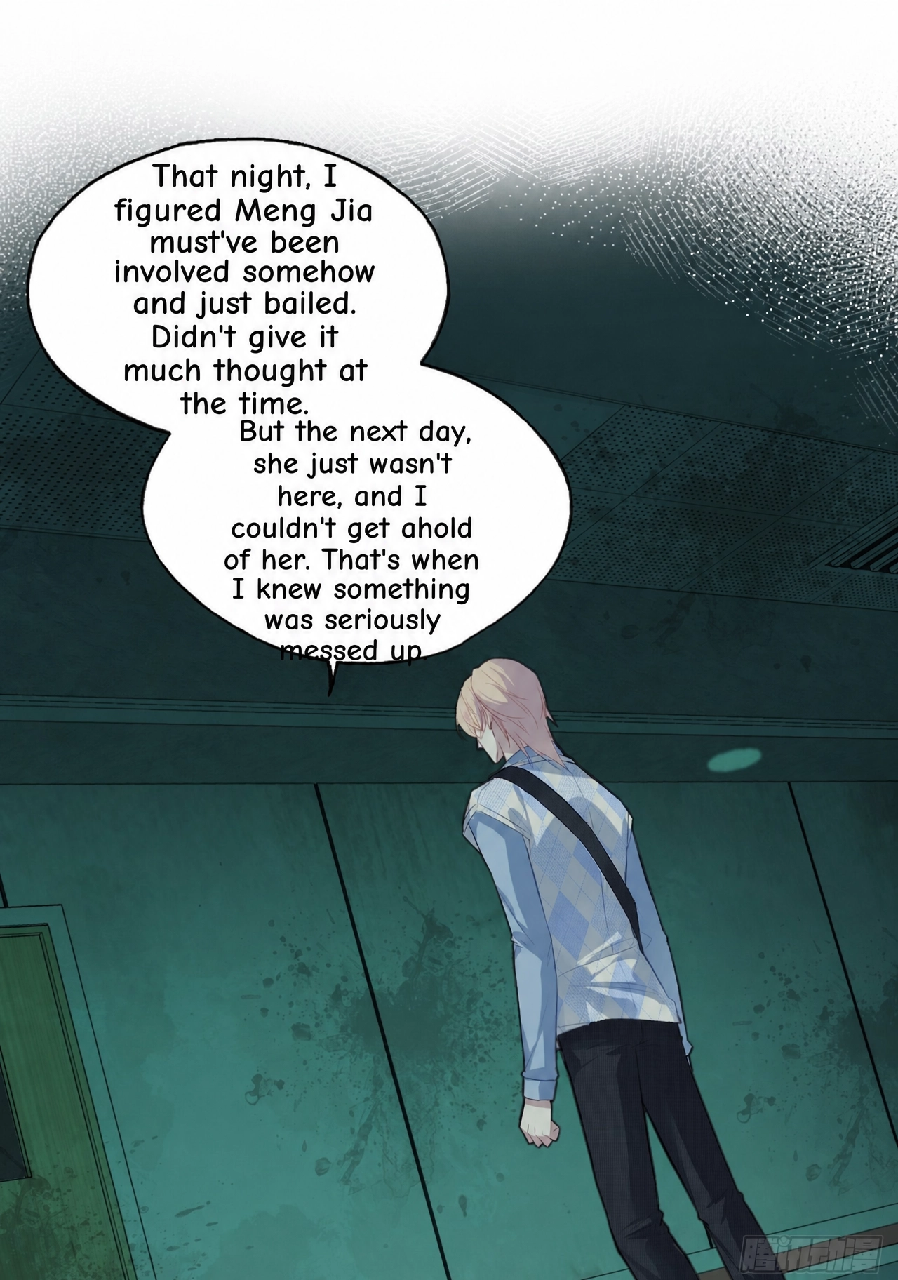 He Hasn't Faded Chapter 31 page 3 - 