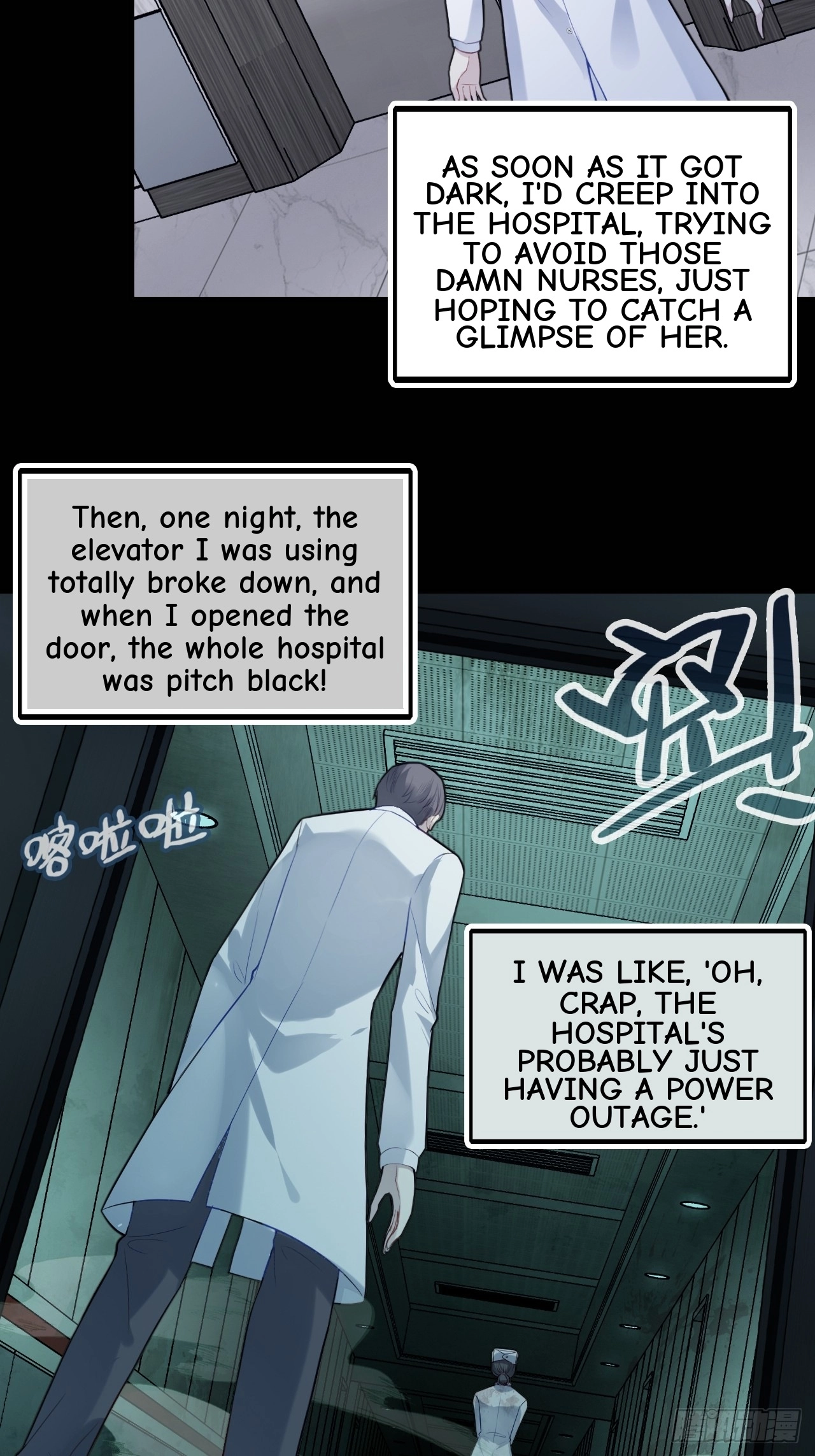 He Hasn't Faded Chapter 31 page 21 - 