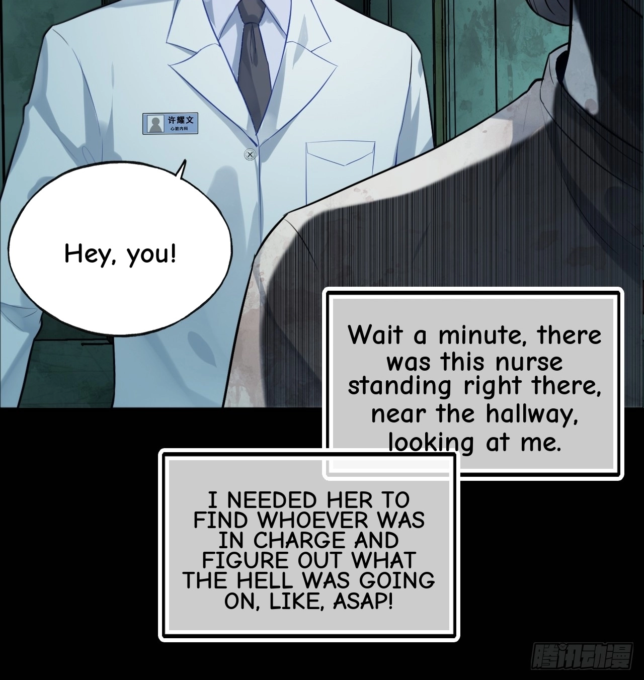He Hasn't Faded Chapter 31 page 23 - 