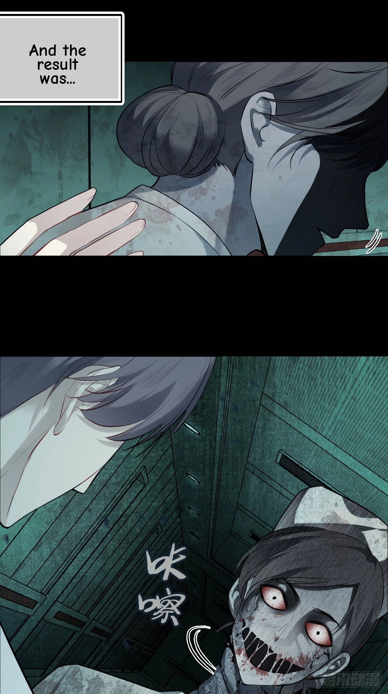 He Hasn't Faded Chapter 31 page 24 - 
