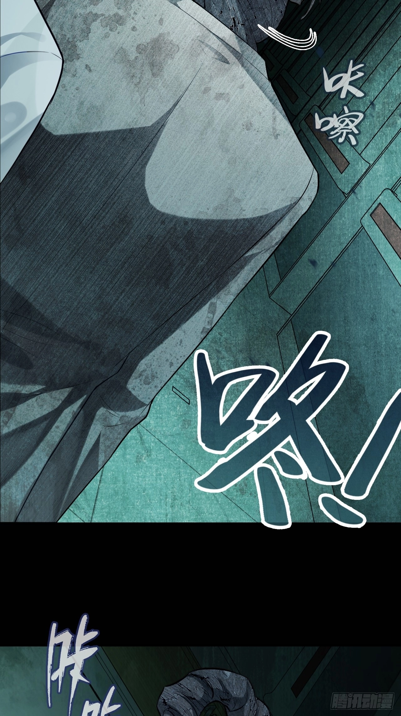 He Hasn't Faded Chapter 31 page 25 - 
