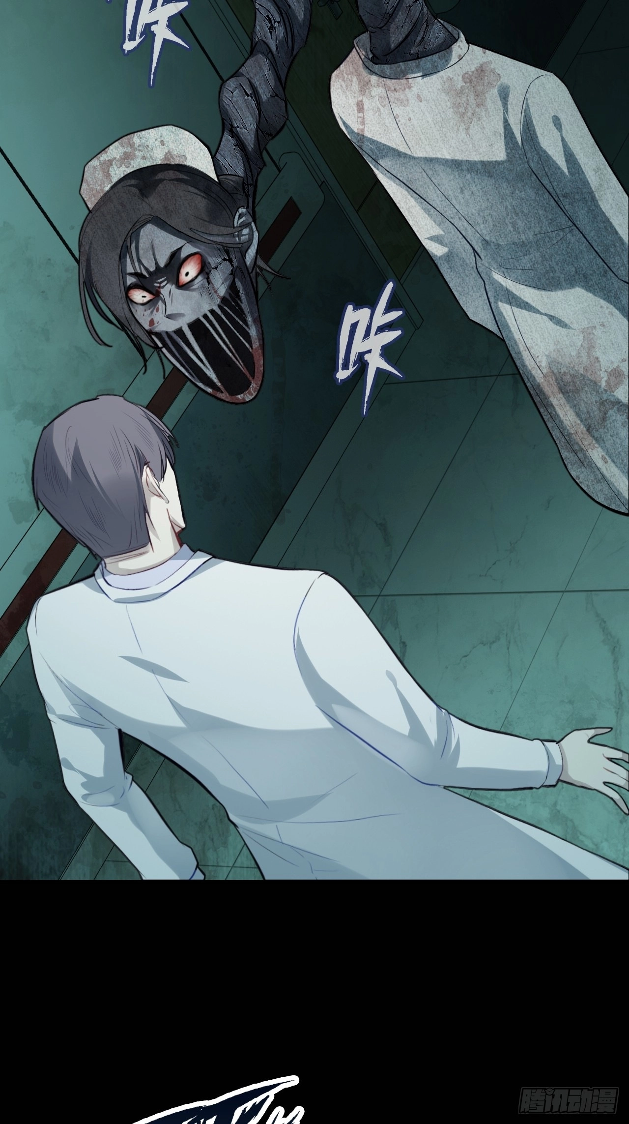 He Hasn't Faded Chapter 31 page 26 - 