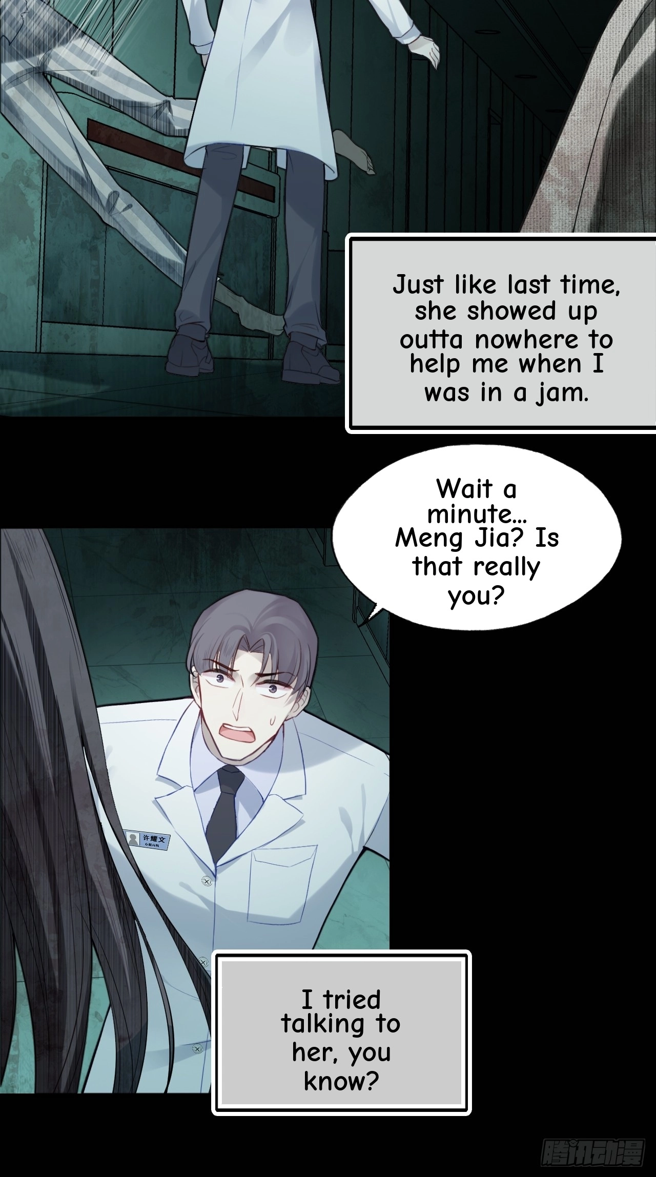 He Hasn't Faded Chapter 31 page 42 - 