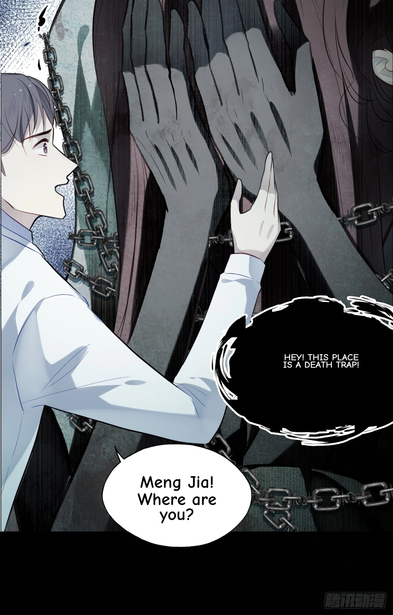 He Hasn't Faded Chapter 31 page 46 - 