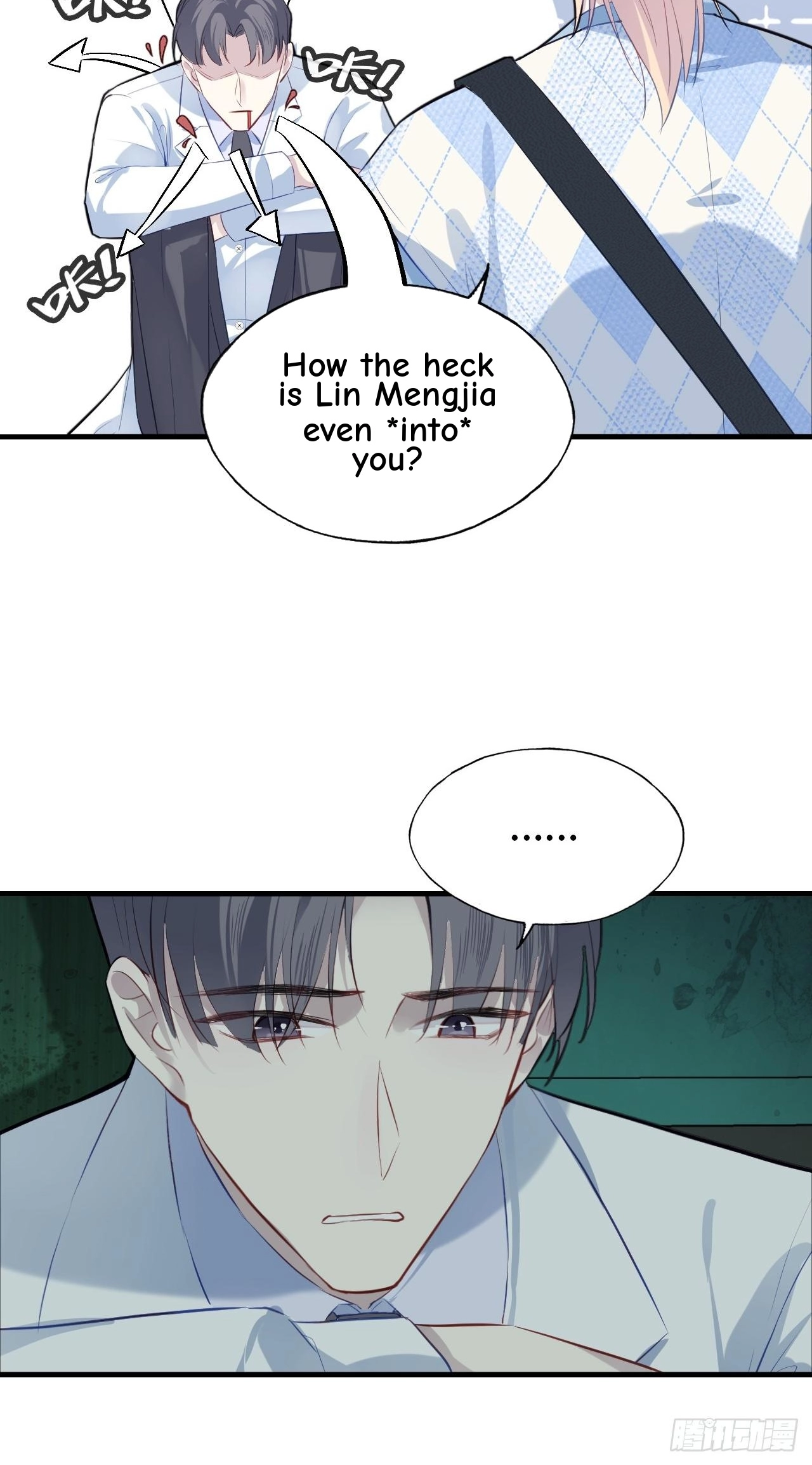 He Hasn't Faded Chapter 31 page 6 - 
