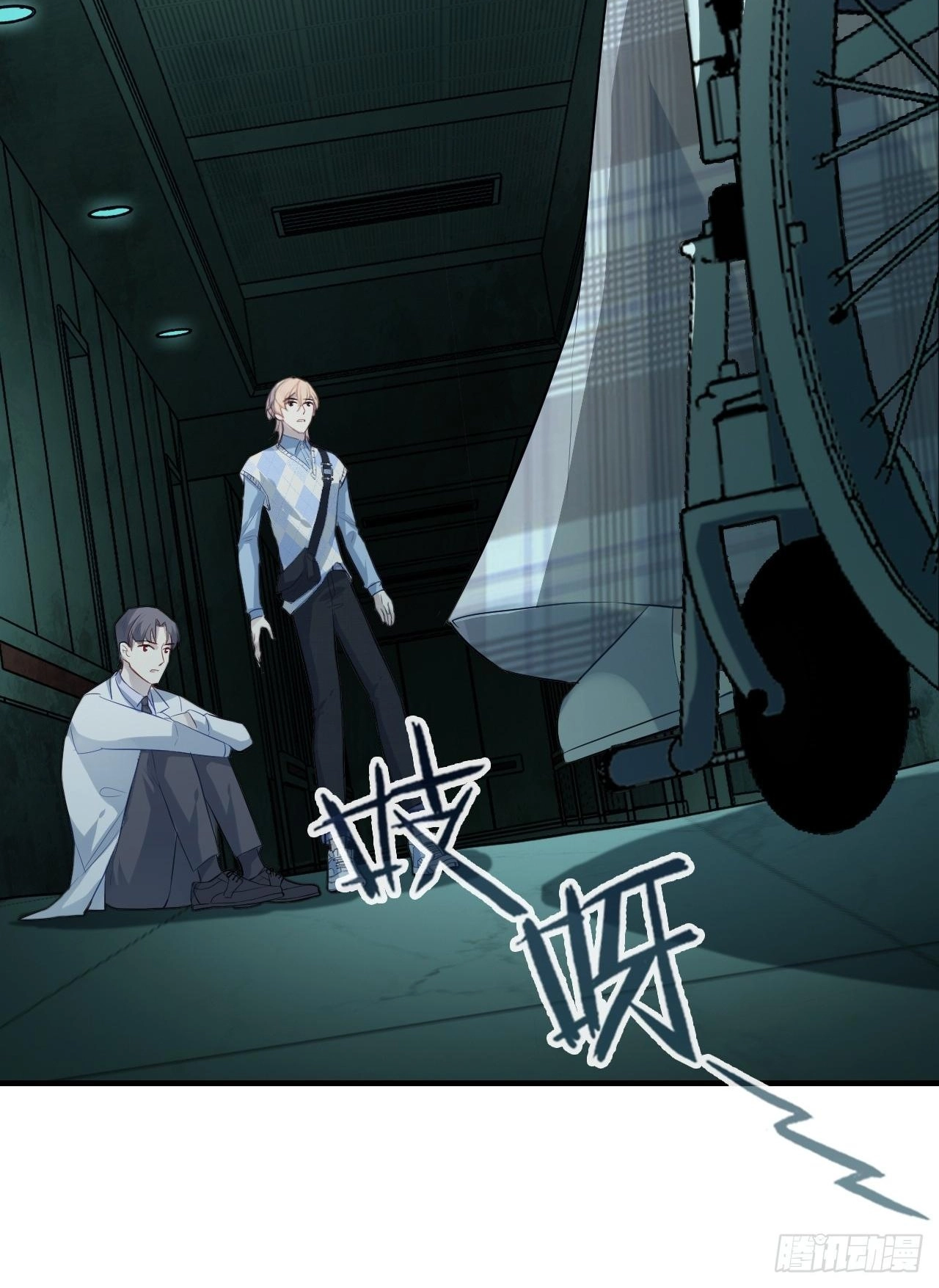 He Hasn't Faded Chapter 31 page 51 - 