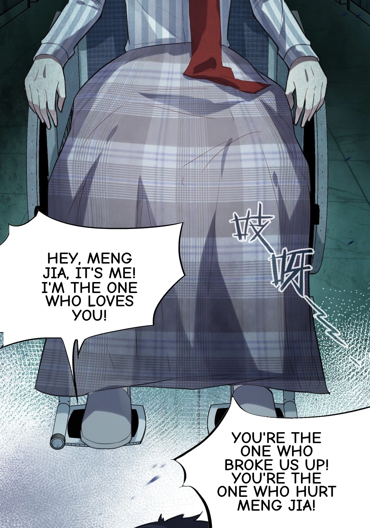 He Hasn't Faded Chapter 31 page 53 - 