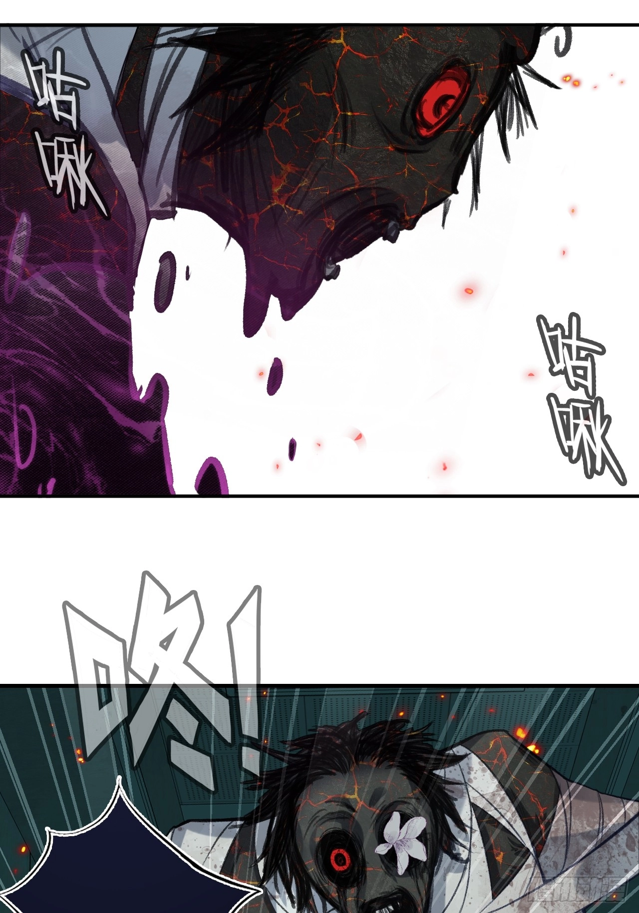 He Hasn't Faded Chapter 32 page 12 - 