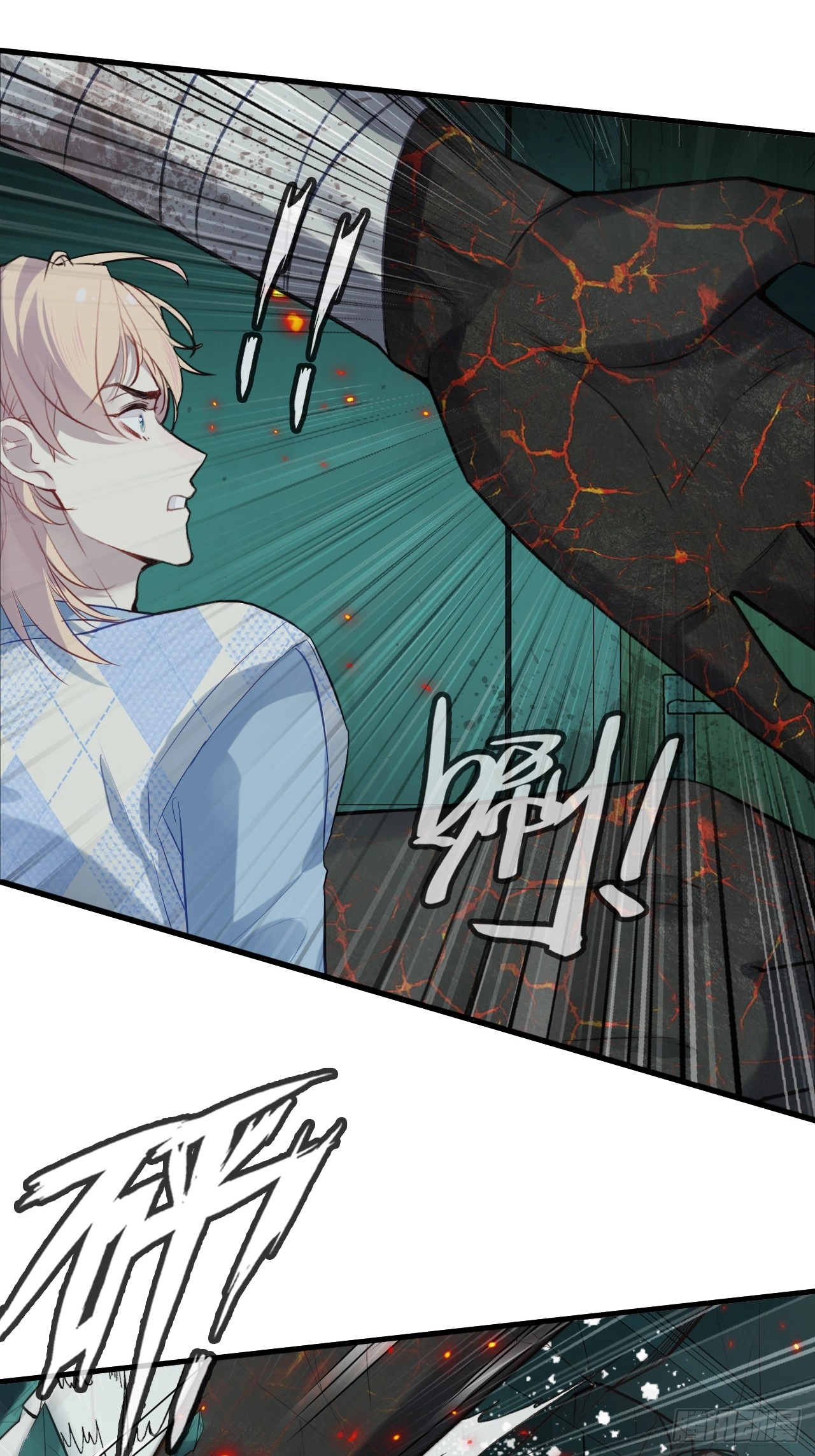 He Hasn't Faded Chapter 32 page 17 - 