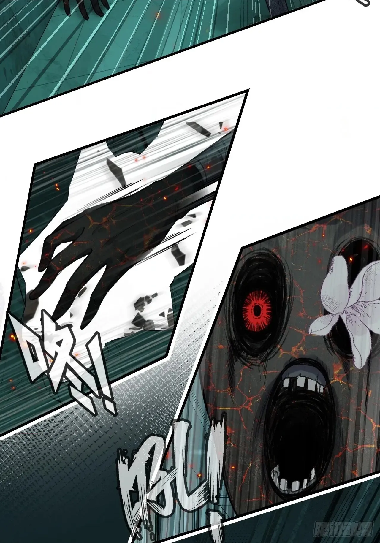 He Hasn't Faded Chapter 32 page 20 - 