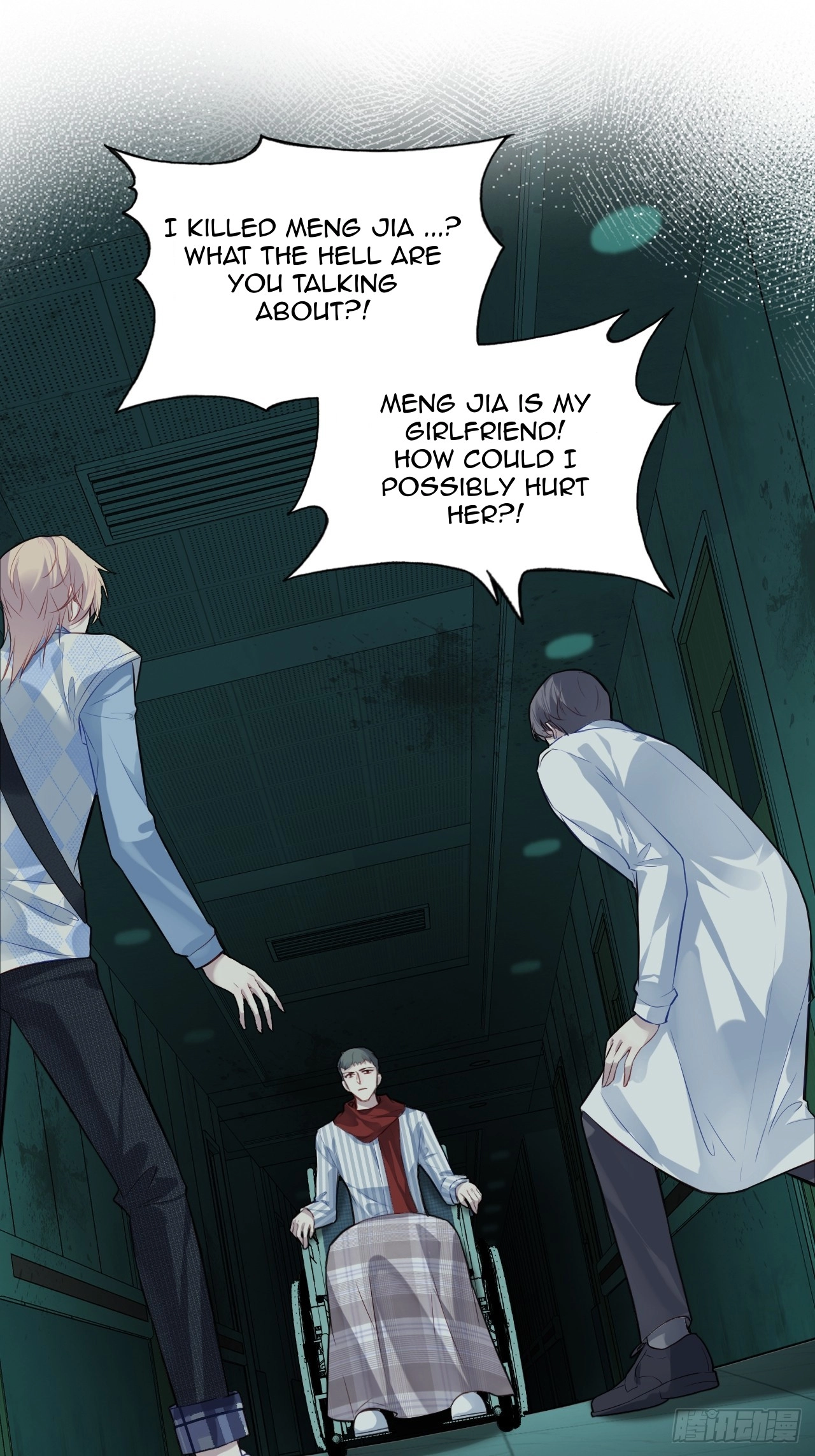 He Hasn't Faded Chapter 32 page 3 - 