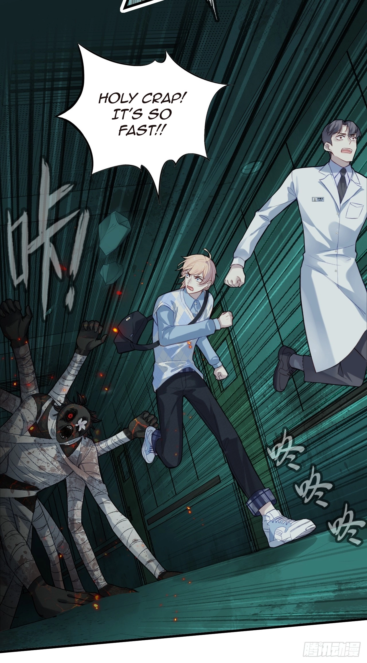 He Hasn't Faded Chapter 32 page 21 - 