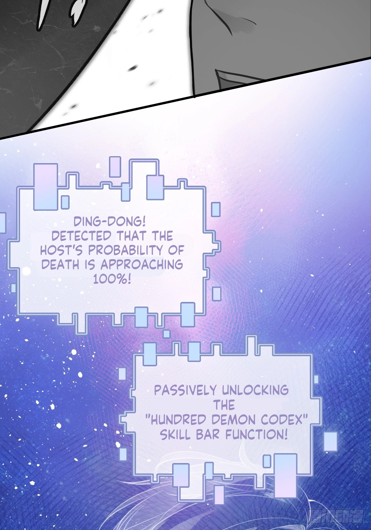 He Hasn't Faded Chapter 32 page 24 - 