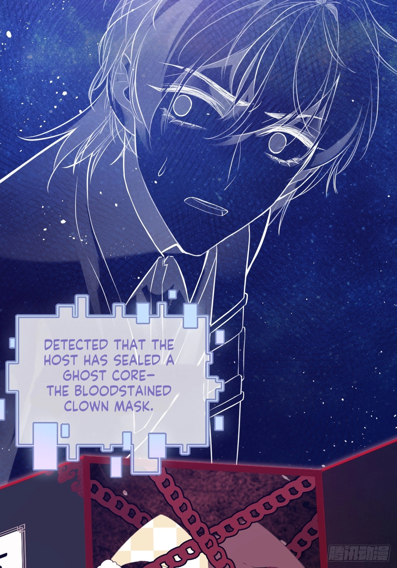 He Hasn't Faded Chapter 32 page 25 - 