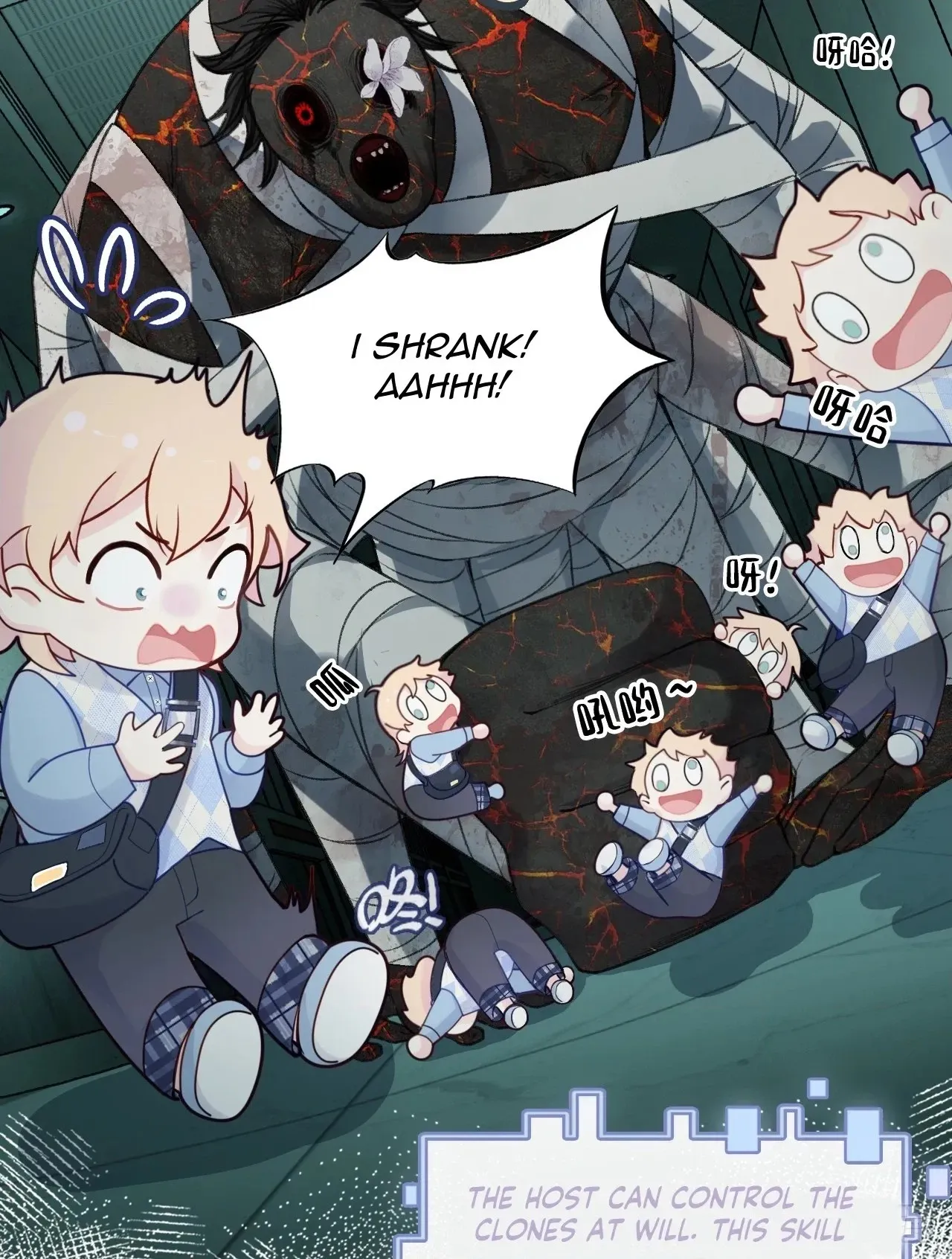 He Hasn't Faded Chapter 32 page 30 - 