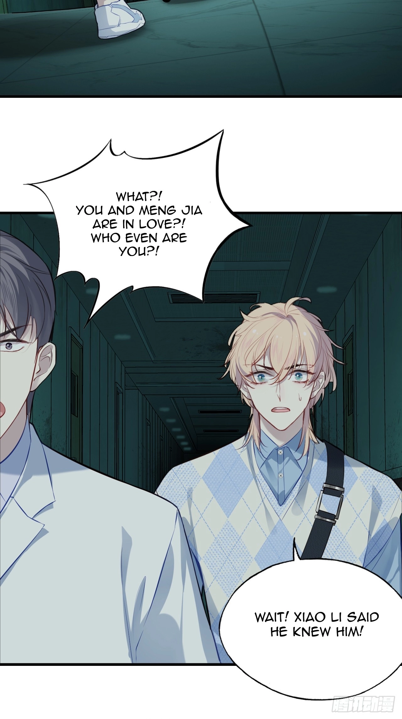 He Hasn't Faded Chapter 32 page 4 - 