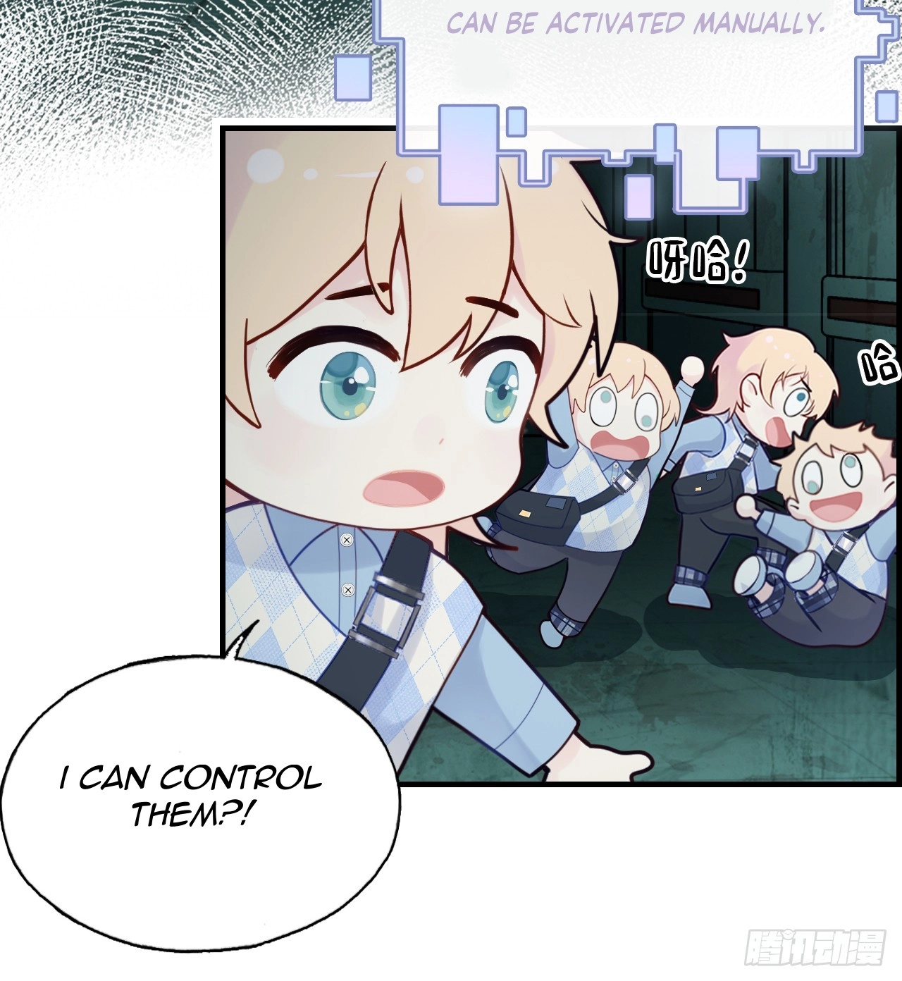 He Hasn't Faded Chapter 32 page 31 - 