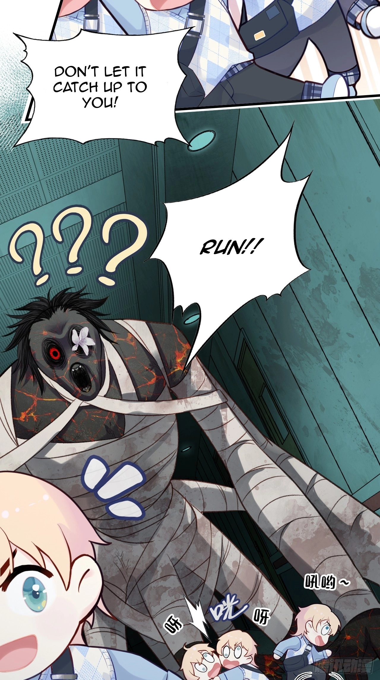 He Hasn't Faded Chapter 32 page 33 - 