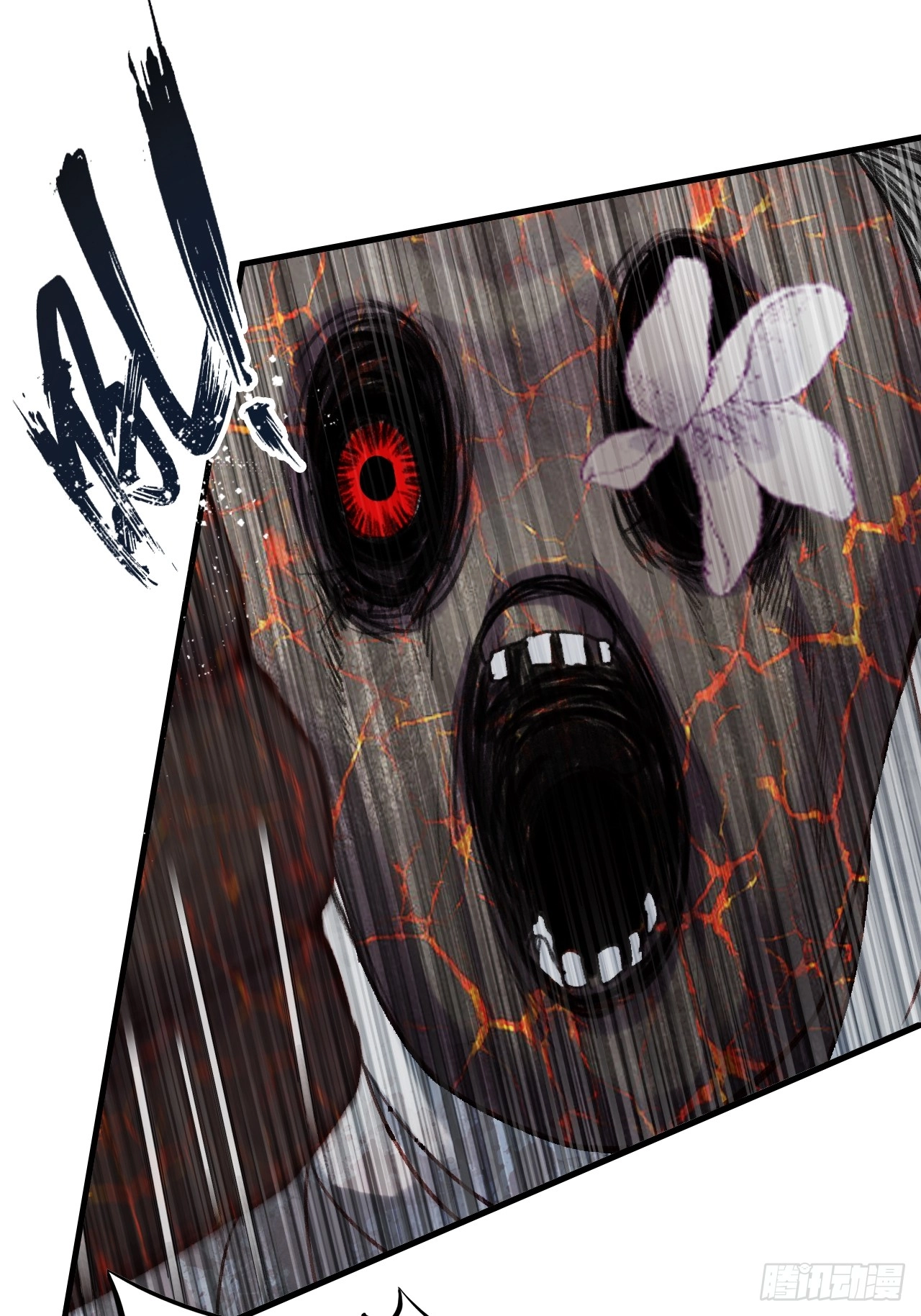 He Hasn't Faded Chapter 32 page 35 - 