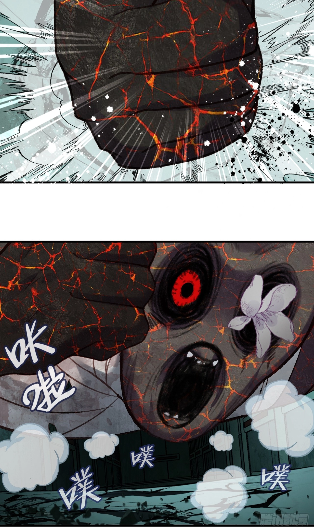 He Hasn't Faded Chapter 32 page 38 - 