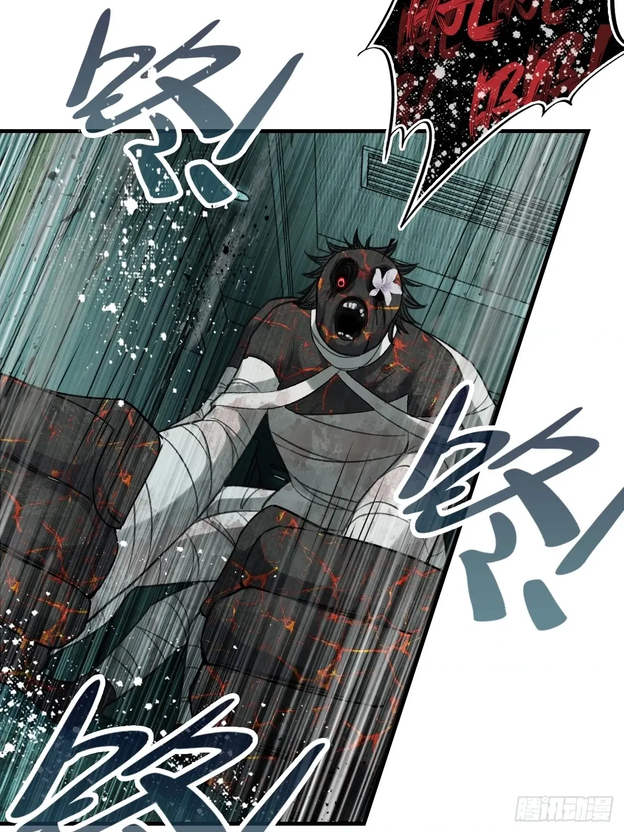 He Hasn't Faded Chapter 32 page 40 - 
