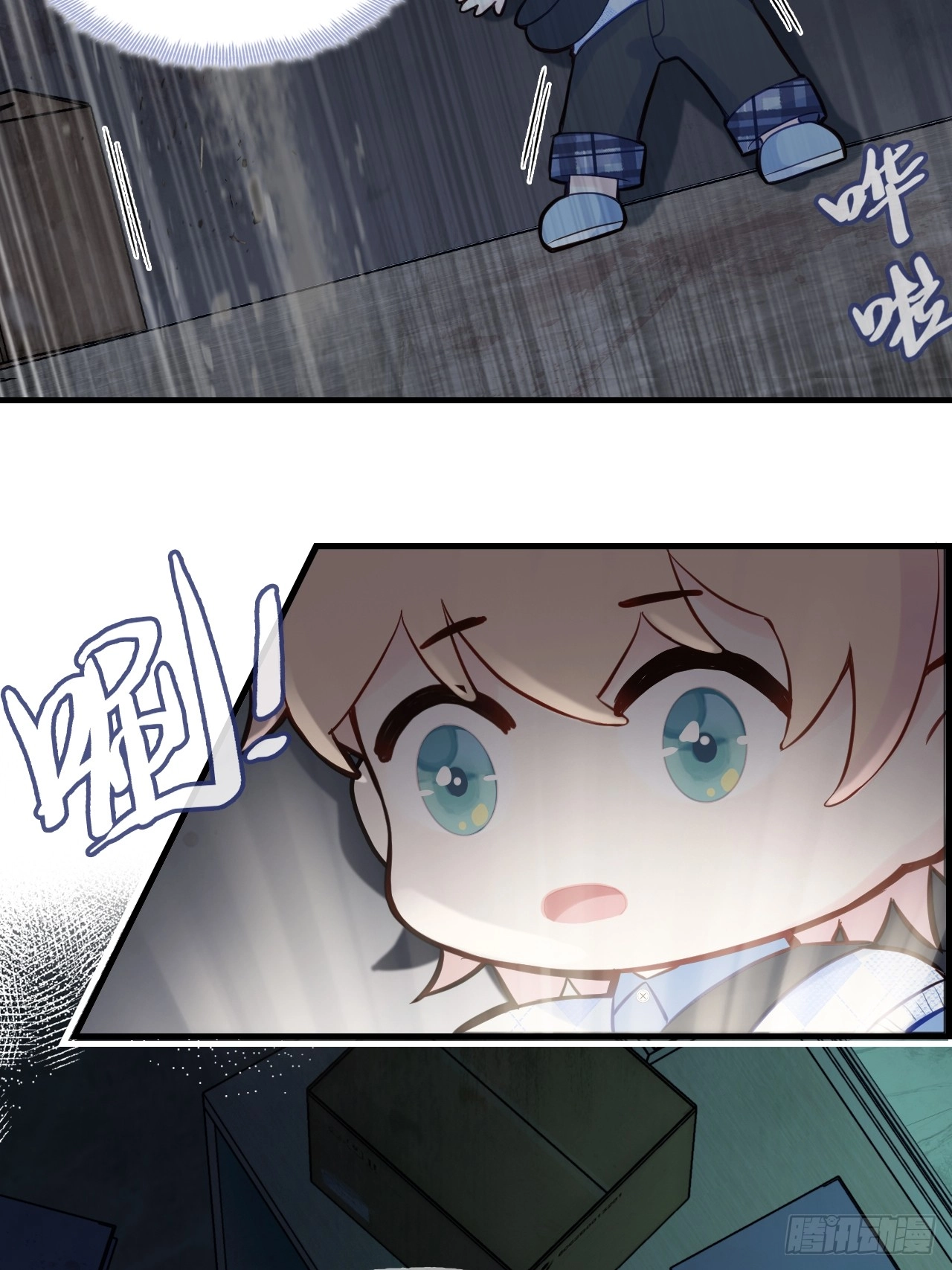 He Hasn't Faded Chapter 32 page 42 - 