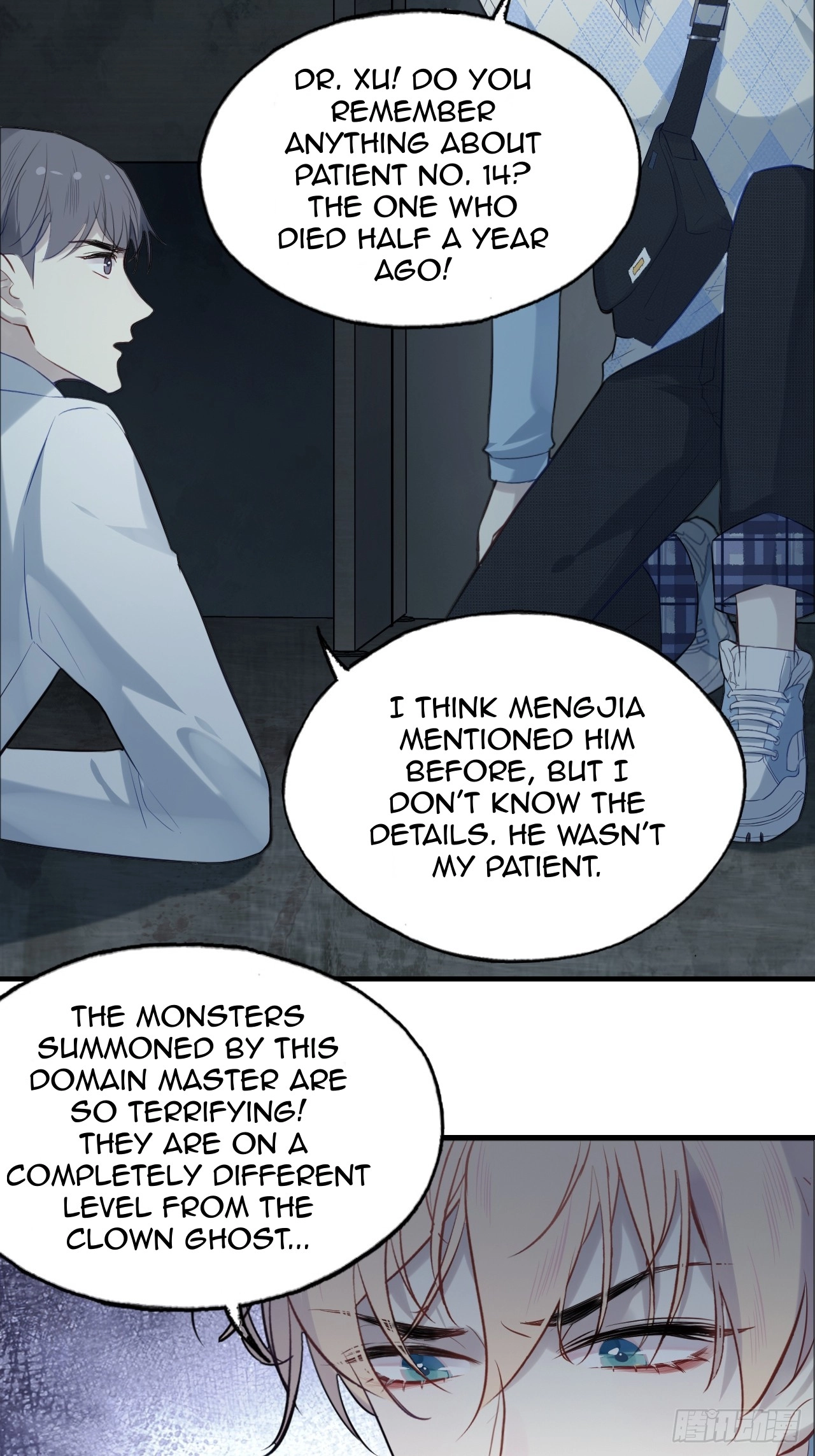 He Hasn't Faded Chapter 32 page 46 - 