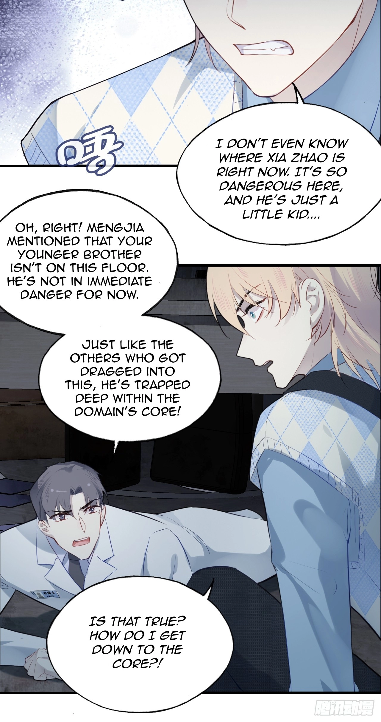 He Hasn't Faded Chapter 32 page 47 - 
