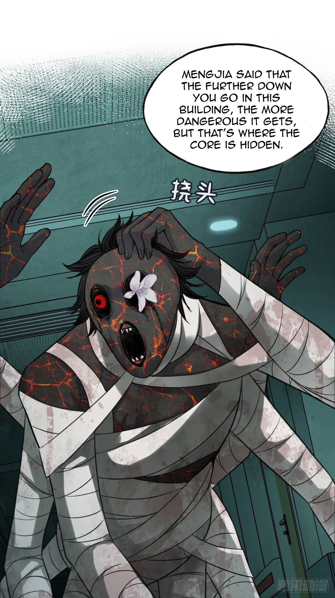 He Hasn't Faded Chapter 32 page 48 - 