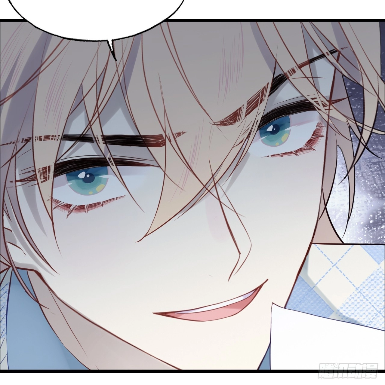 He Hasn't Faded Chapter 32 page 51 - 