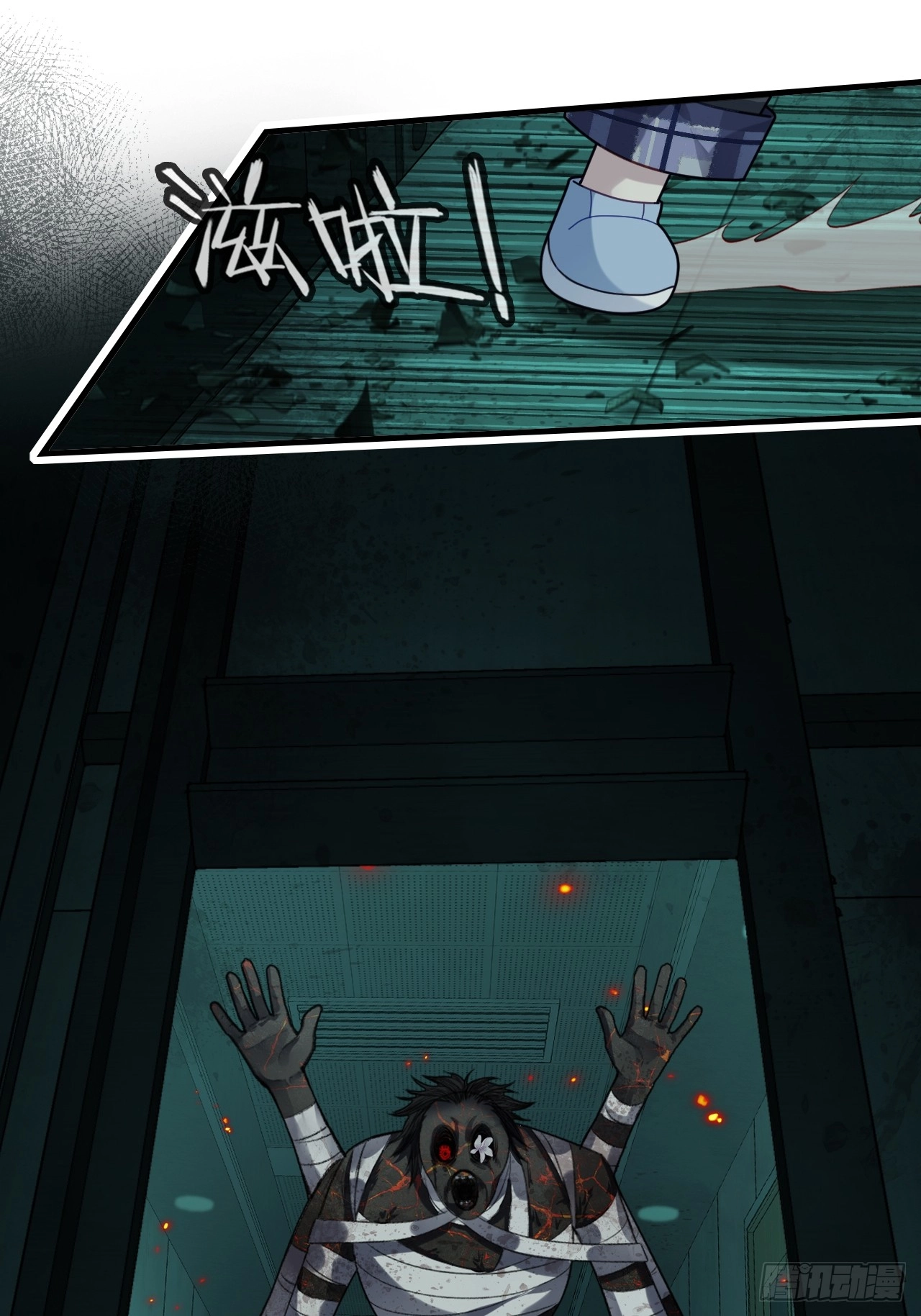 He Hasn't Faded Chapter 33 page 11 - 