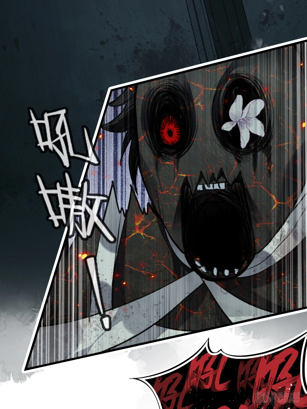 He Hasn't Faded Chapter 33 page 15 - 