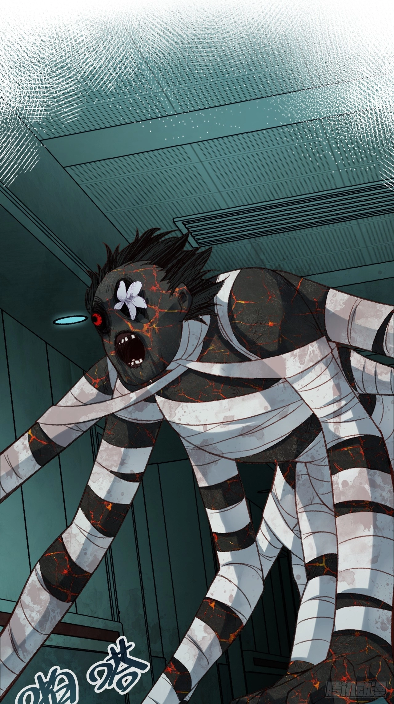He Hasn't Faded Chapter 33 page 3 - 