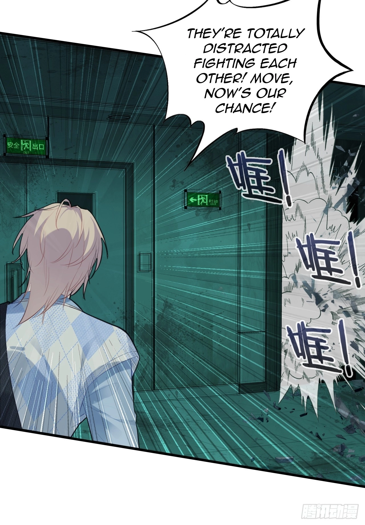 He Hasn't Faded Chapter 33 page 25 - 