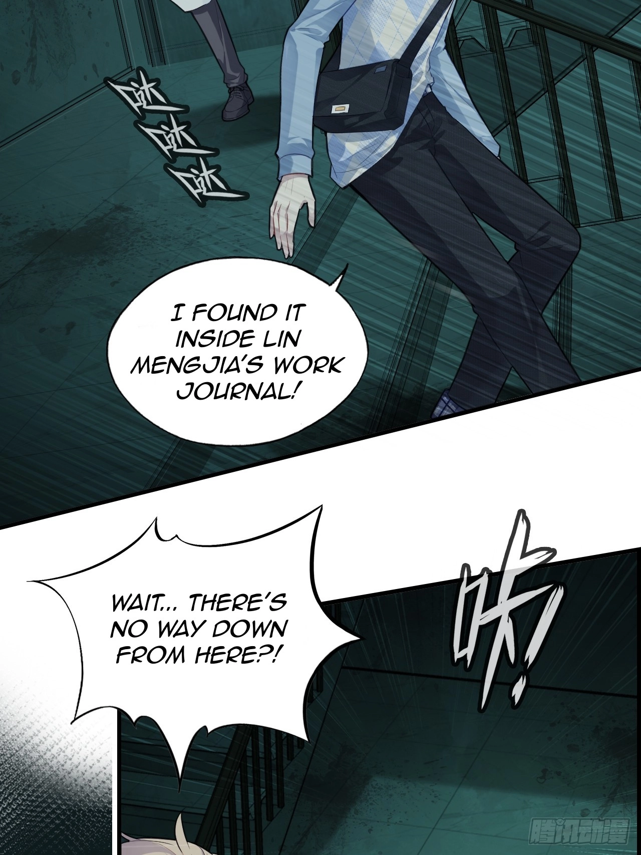 He Hasn't Faded Chapter 33 page 27 - 