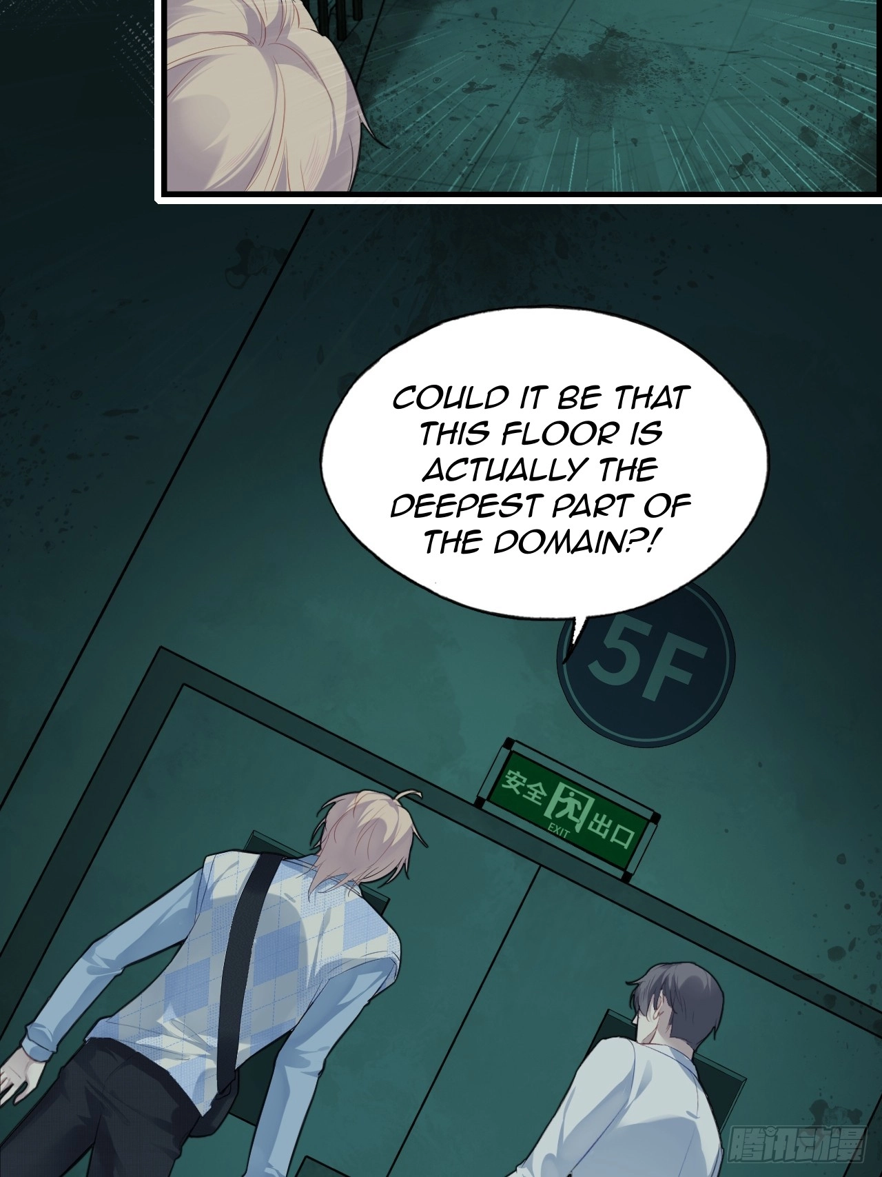 He Hasn't Faded Chapter 33 page 28 - 